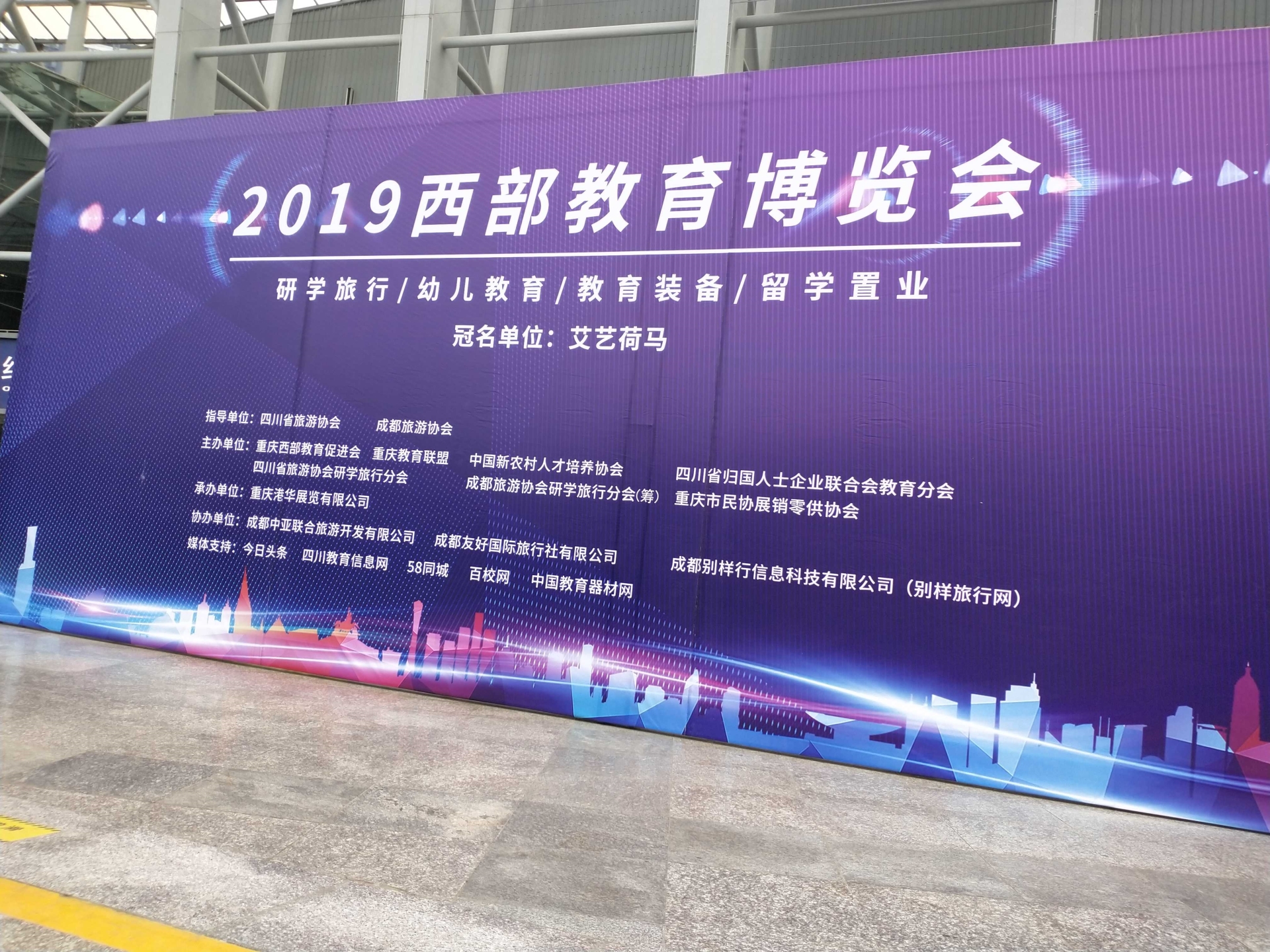 2025第19届中国重庆图书及智慧图书馆展览会3月1日举办