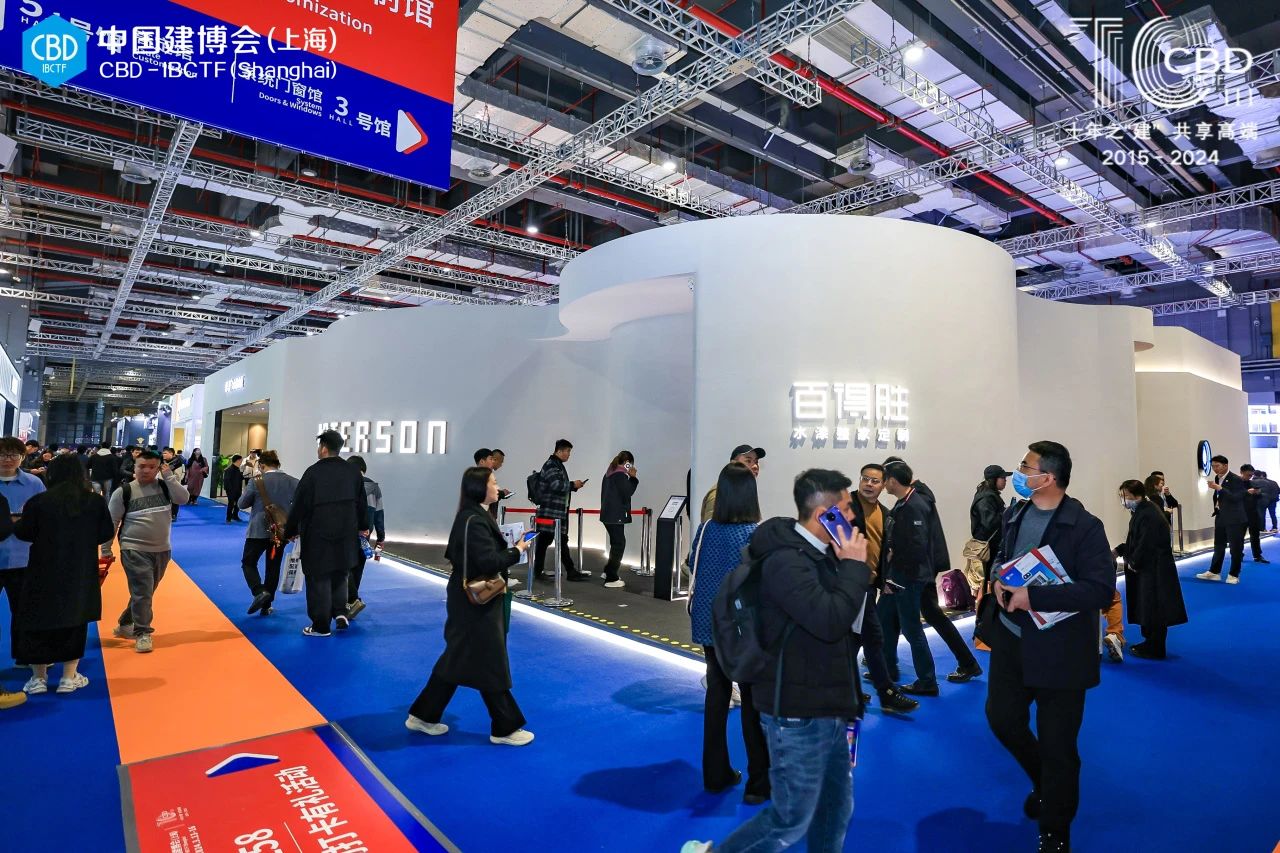 CBD Fair 2025上海建博会——华东40城全布局，线上线下全覆盖！