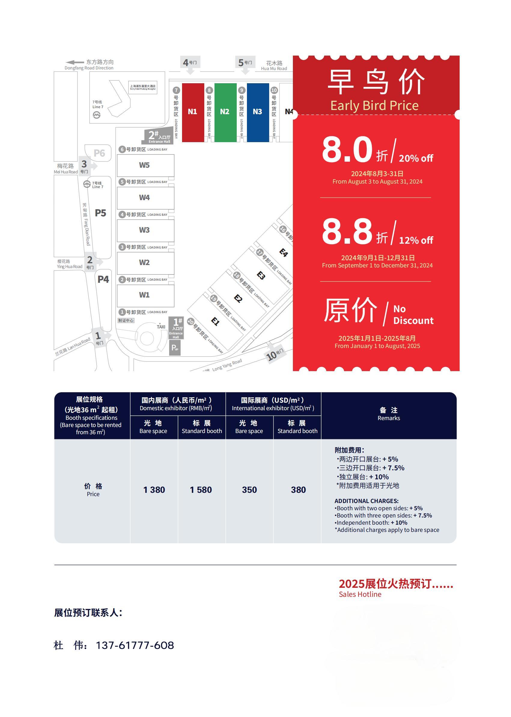 2025上海涂料展-中国国际涂料、原料及及设备展览会【官网报名优惠多】
