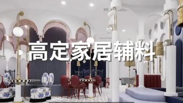 重磅官宣！2024广州设计周|新/奇/特/精/专的材料技艺，看得见