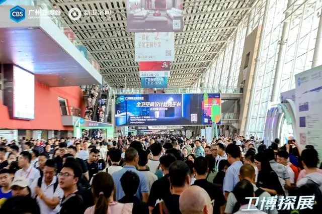 2025广州建博会【主办方报名收费】中国7月建材广交会