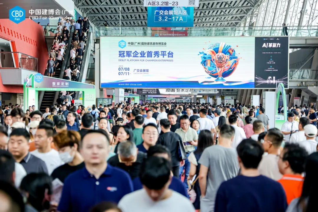 主办新官宣！2025第26届广州建博会-广州系统门窗展【主办方报名展位图】