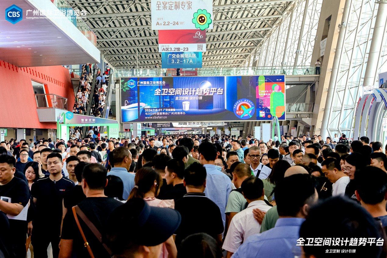 CBD Fair 2025广州建博会主办方官宣! |打造大家居建装行业全球第一展。