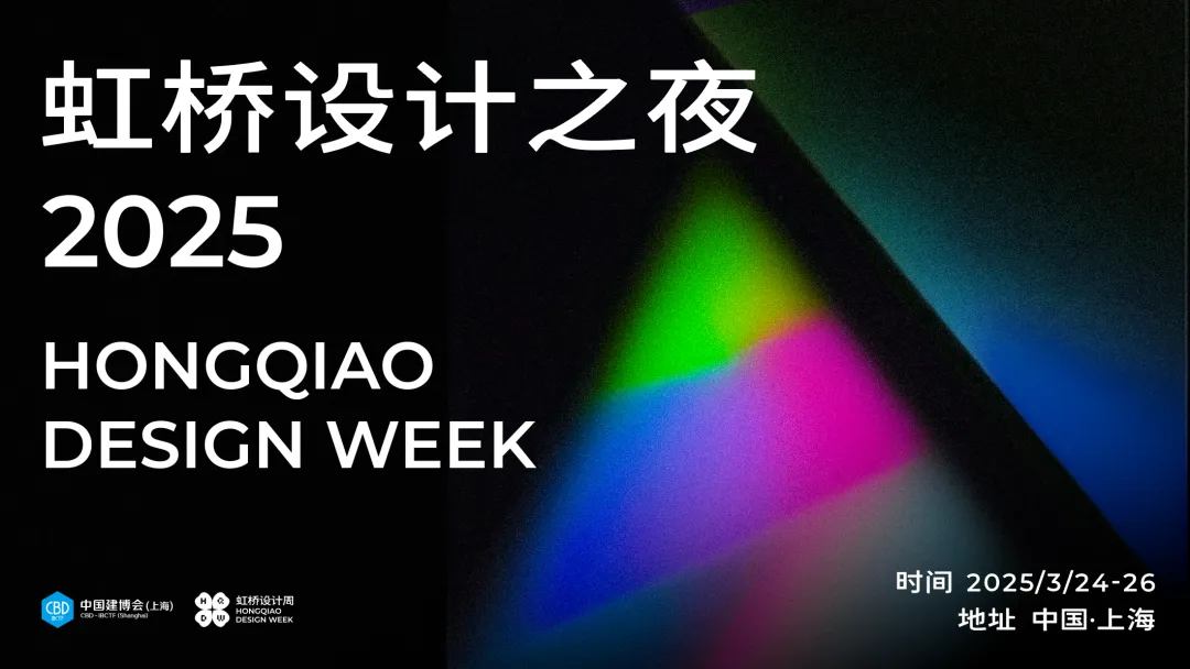 2025上海建博会&虹桥设计周 坚守初心，专注全铝家居供应服务领域.将一件事情做到极致。