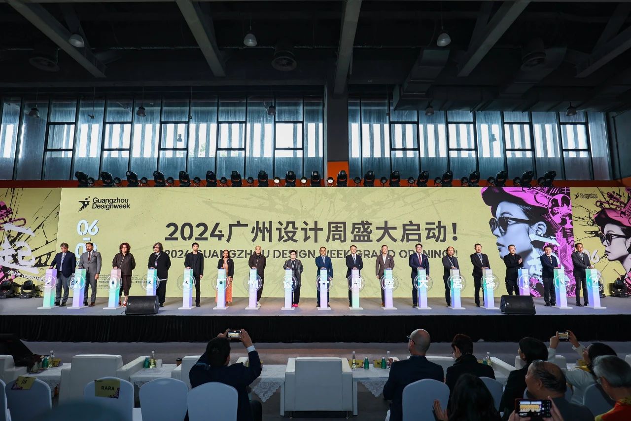 未来已来，将至已至！2025年广州设计周，邀您共赴一场设计产业盛会！