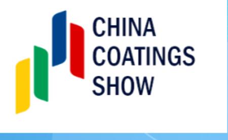 与您分享2025中国-上海国际涂料展会平面图