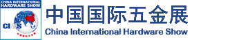 2025年上海五金展