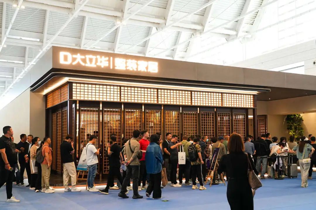 主办邀请您参加2025天津家博会【北方家具第一展】