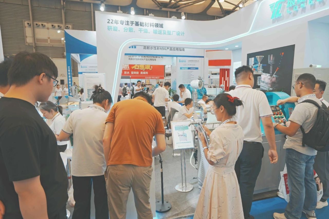 官报！2025第23届上海国际涂料展览会【2025中国涂博会】主办方优惠价