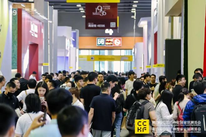 2025中国定制板材展【高定奖】2025广州定制板材展【主办方报名】