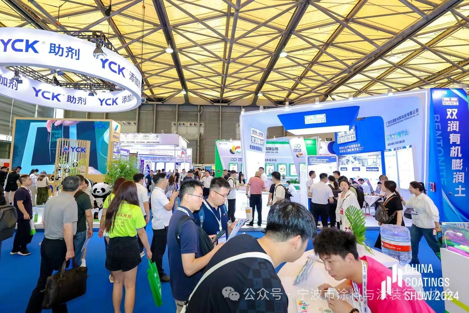 2025上海涂料原材料展|9月3-5日|中国大型涂料展览会