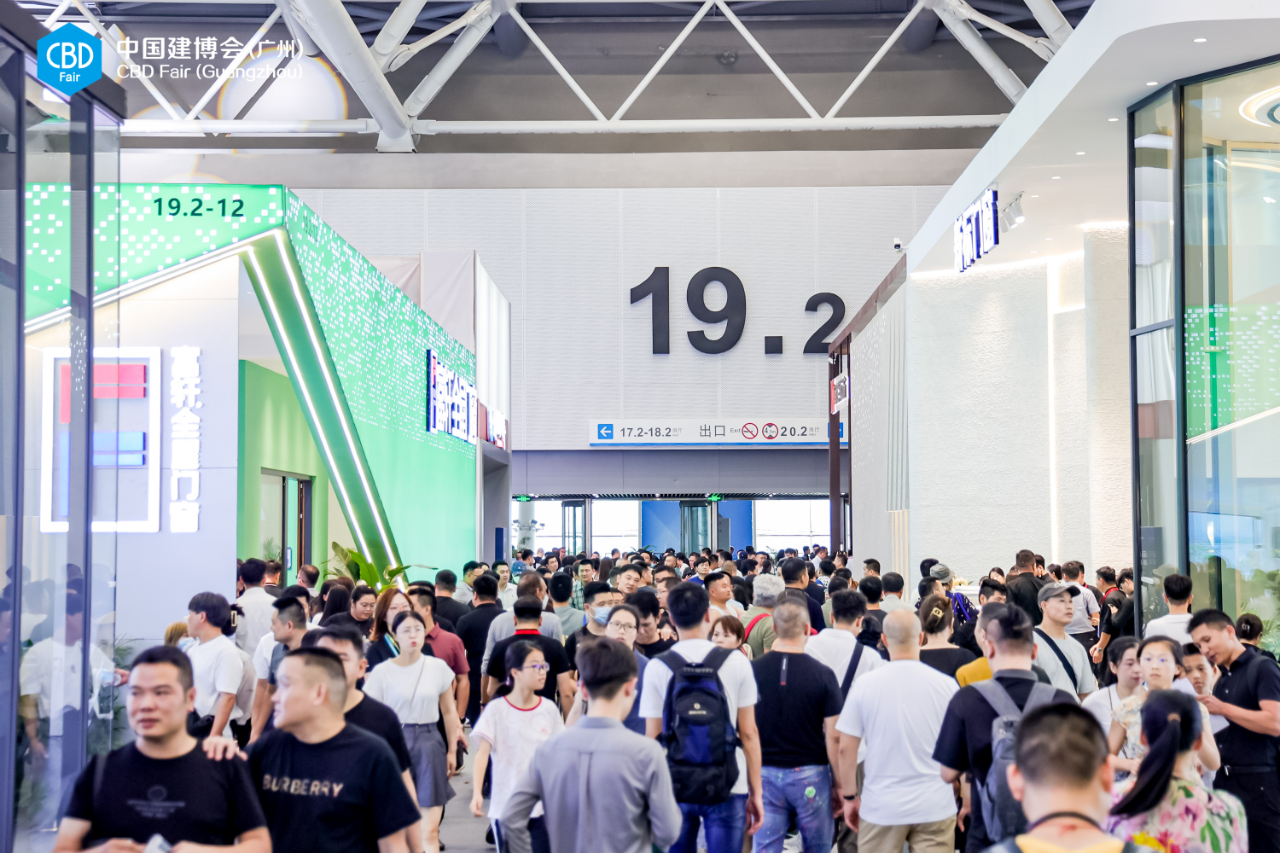 CBD 2025广州建博会-广州国际装饰装修材料展览会【全国报名热线】