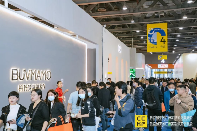主办邀请您参加2025广州定制家居及轻高定展览会【共聚定制行业盛会】