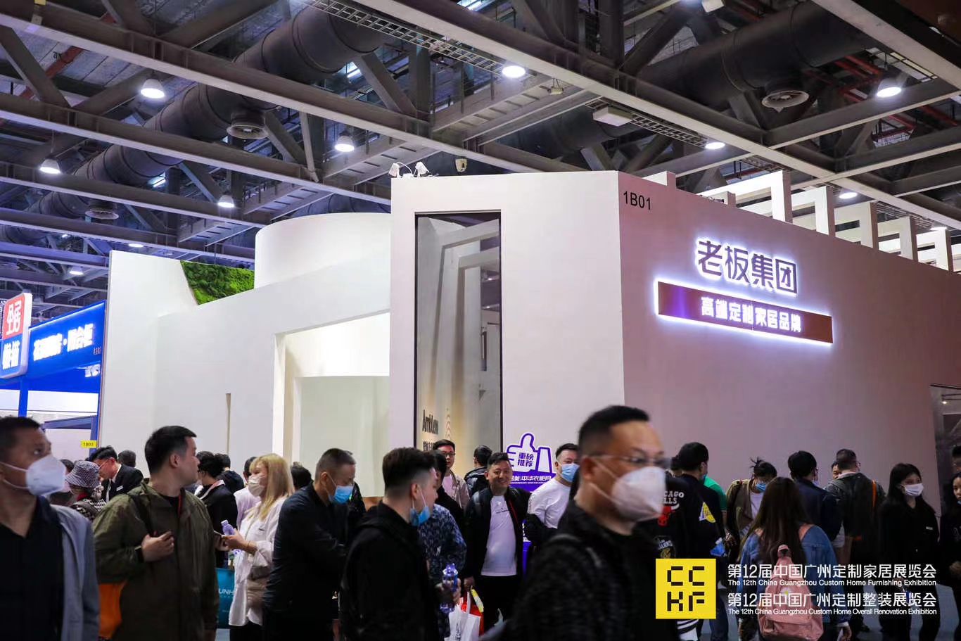 主办邀请您参加2025广州定制家居及板材展【共聚定制行业盛会】