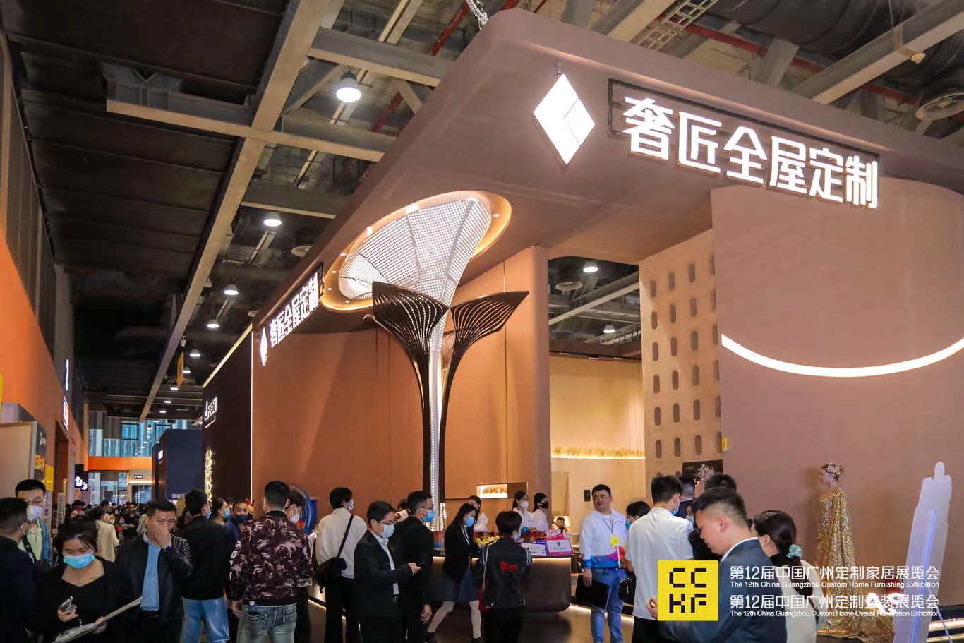 主办邀请您参加2025广州定制家居及机械设备展【共聚定制行业盛会】