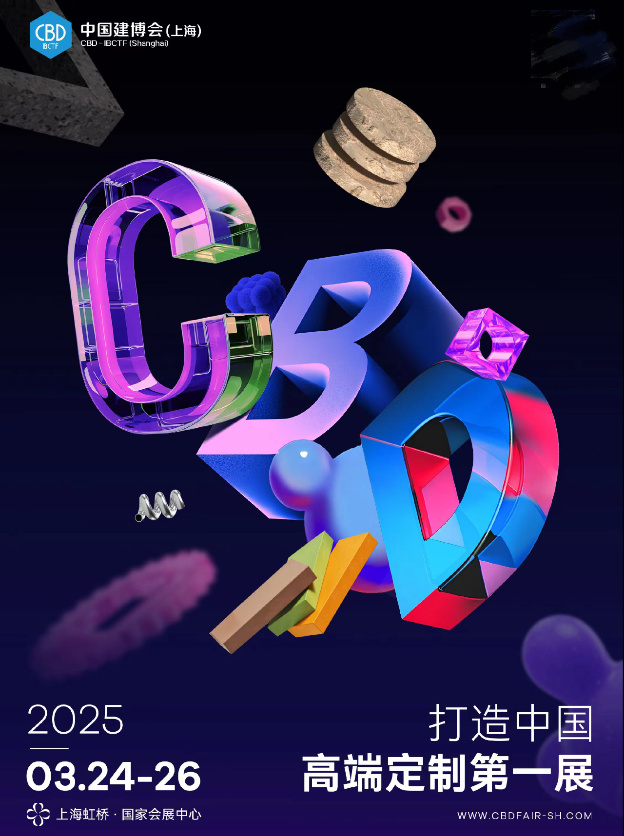 CBD 上海|2025中国建博会「上海高定展」官方消息