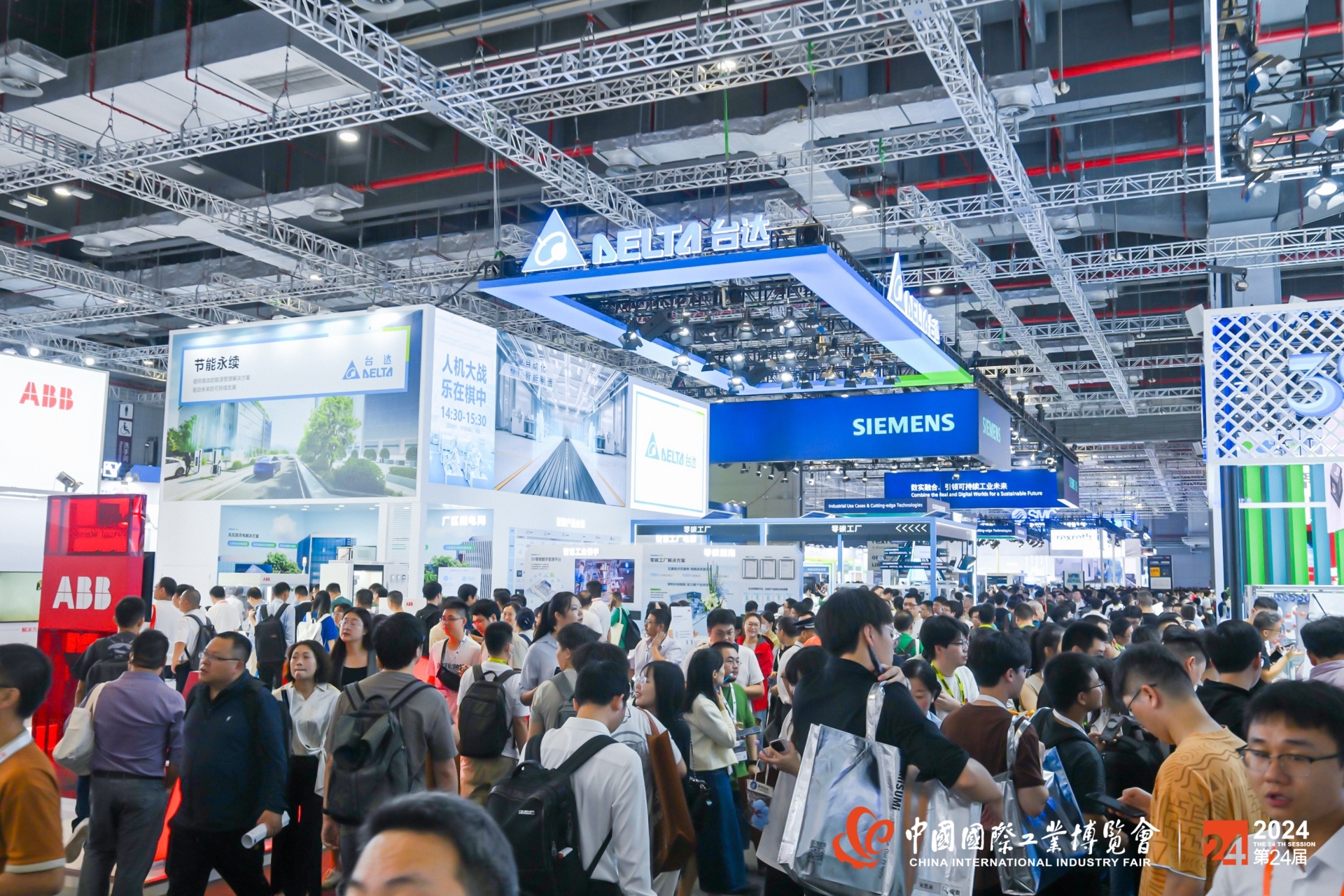 2025年中国工业博览会|上海工博会