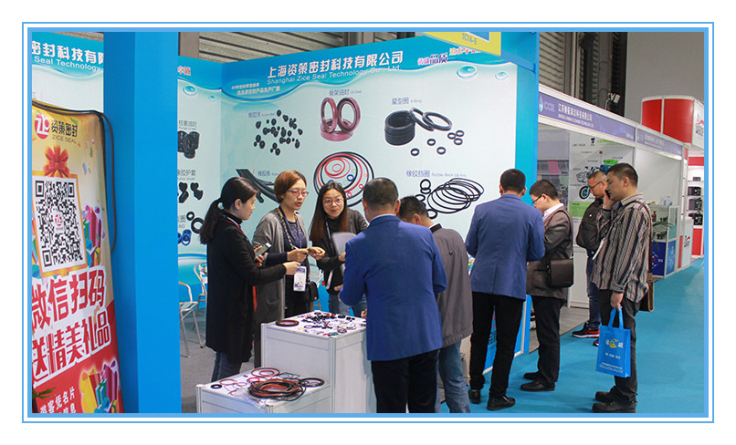 2025【第十一届上海国际密封件工业展览会】