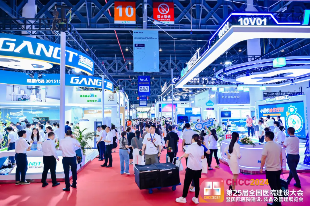 敬请期待！2025第26届全国医院建设大会|武汉恒业通气体设备有限公司与您相约CHCC！