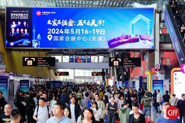 2025广州建博会【2025年，酒店业将走向何方？】中国建博会【共聚CBD展会】