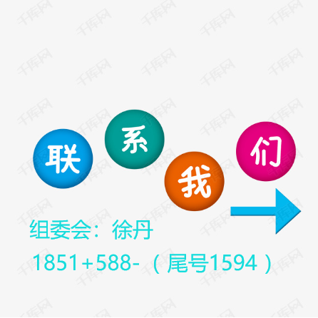 电话7.png 电话7.png