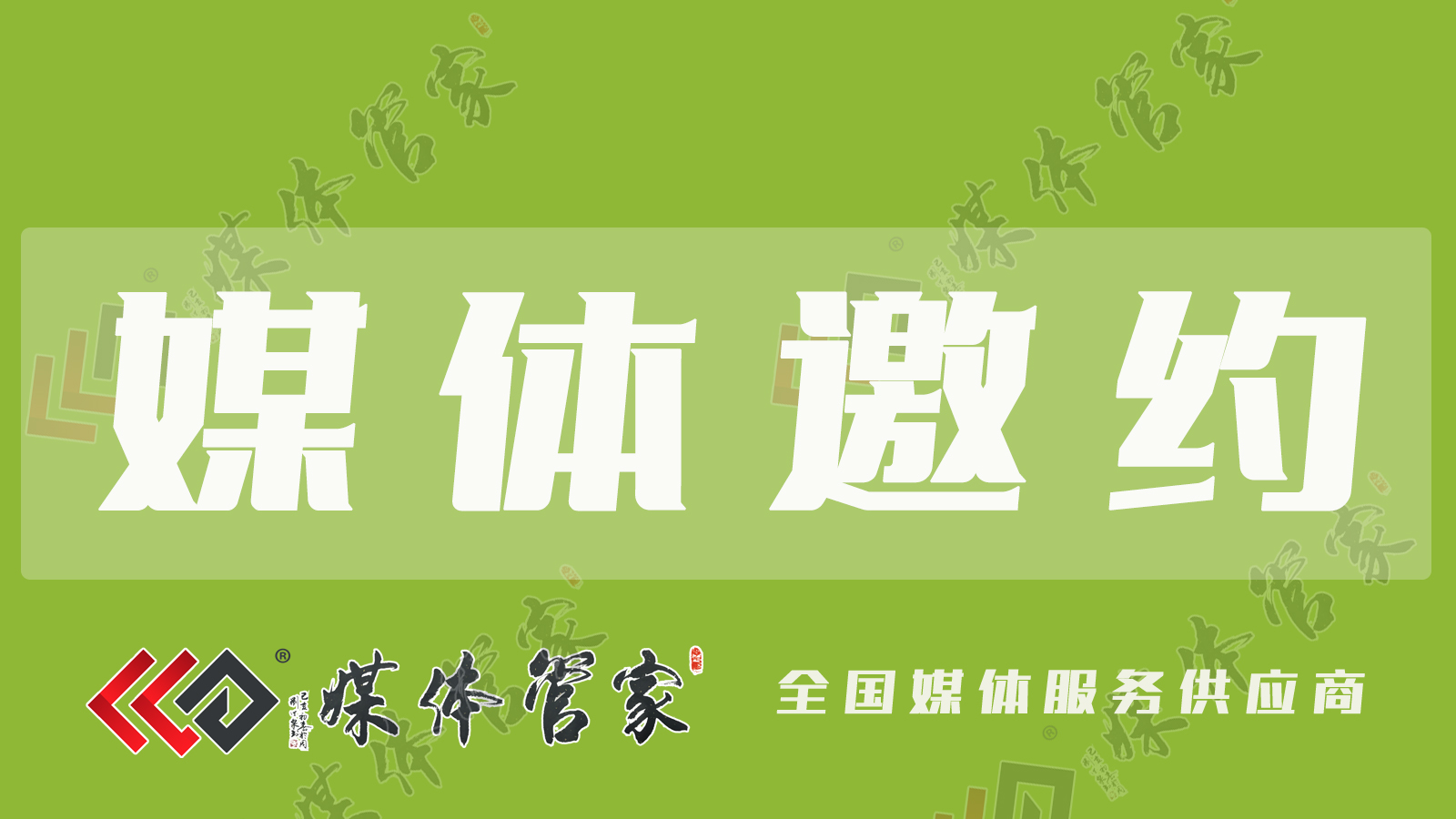 份额80%！天正配套中标中国电信大型集采项目