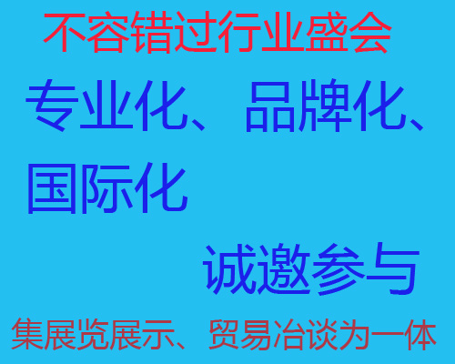 2025深圳国际电力自动化展览会