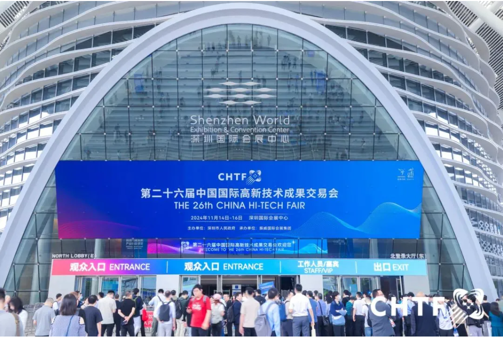 2025深圳高交会图4.png
