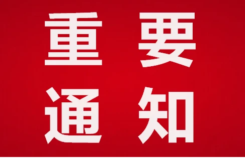 破局医疗资源困局？答案就在“2025智慧医院全场景数字化建设博览会”！