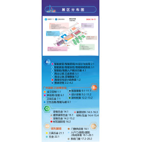 2026广州建博会|全屋高定定制展
