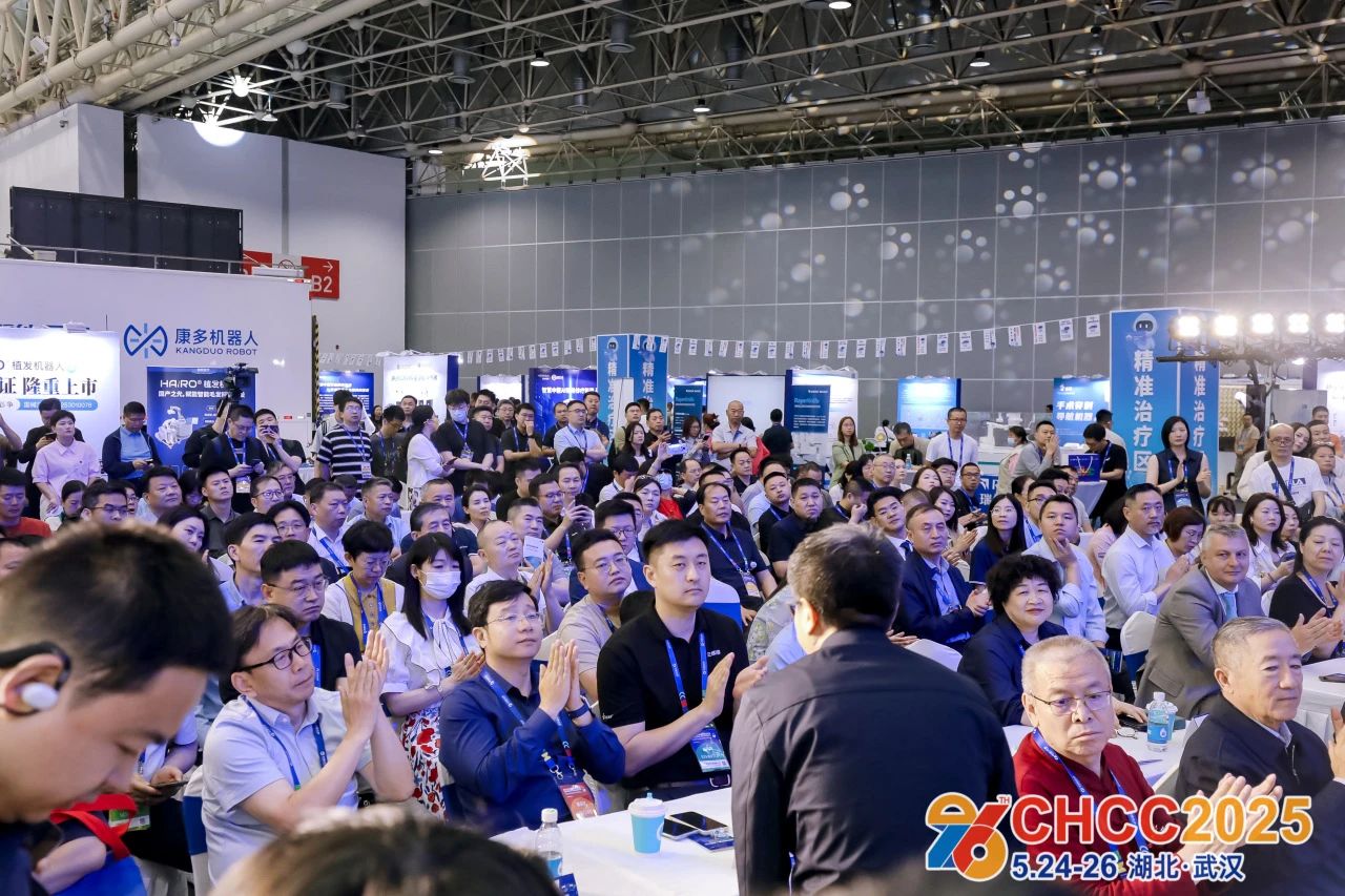 欢迎加入CHCC2026全国医院建设大会-天津医院建设及装备展【共建中国好医院】