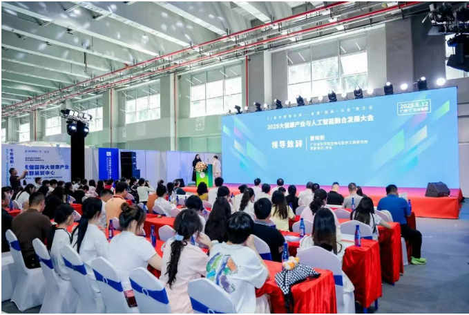 2026大健康图35.png