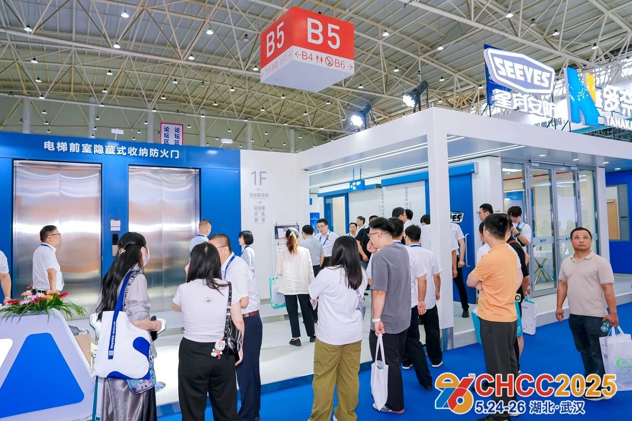 天津·CHCC2026中国国际医院智慧门窗及五金配件展览会