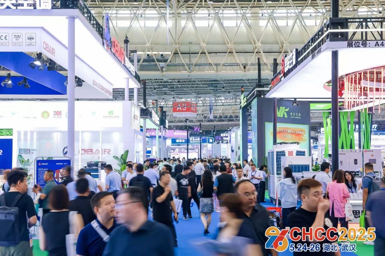CHCC2026天津·中国国际医院手术部净化空调展览会