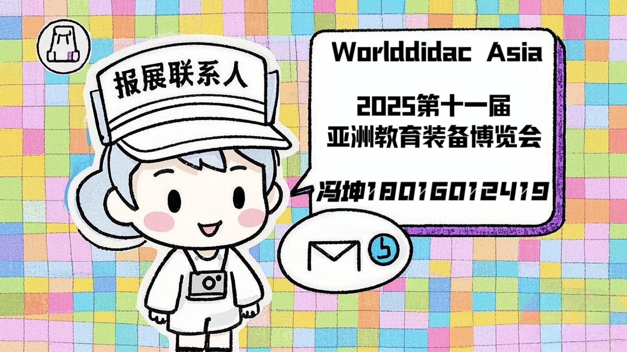 微信图片_20250318155035.jpg