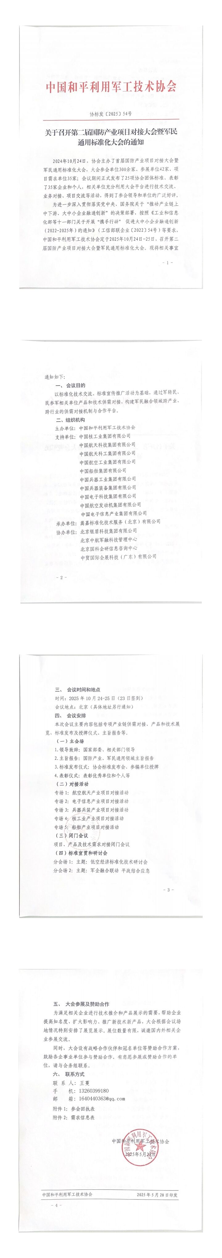 6CA182FD5EDDA6C7CF3B43C33AFB87C1.jpg