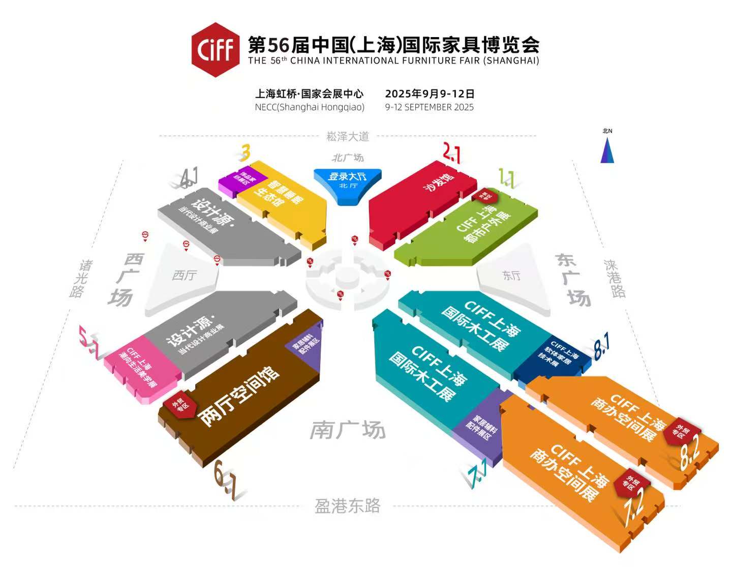 欢迎加入CIFF2026上海家博会-办公家具展区【热门展位预定处】