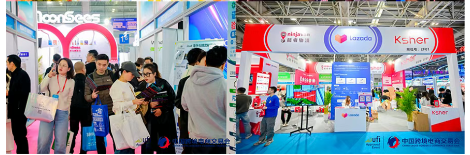 2026福州跨展图9.png 2026福州跨展图9.png