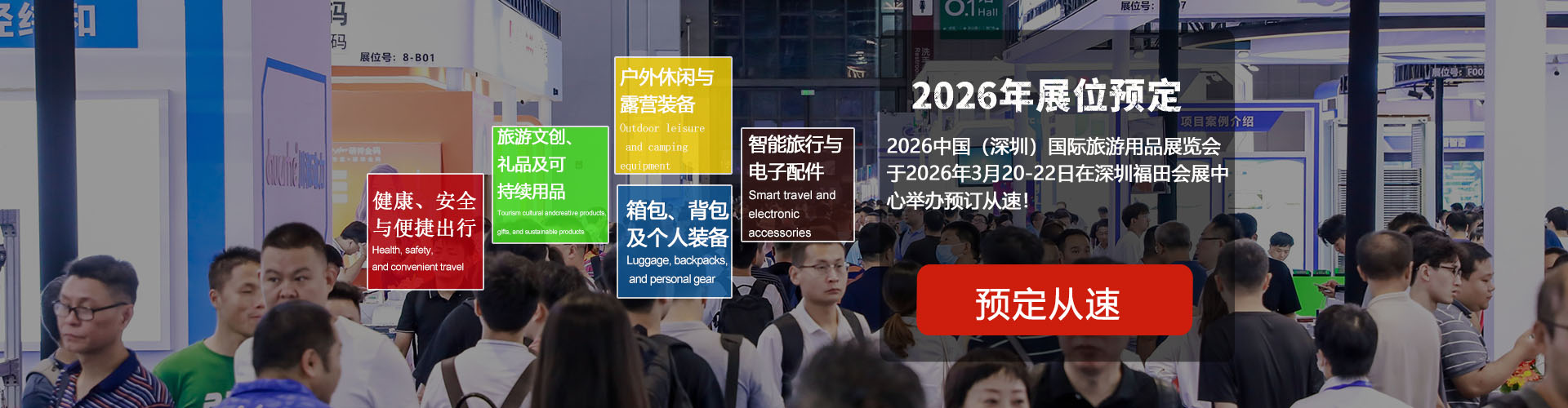 旅游用品logo.jpg