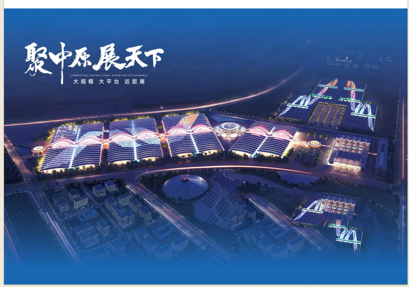 2026年4月17-19日制药设备及医药包装