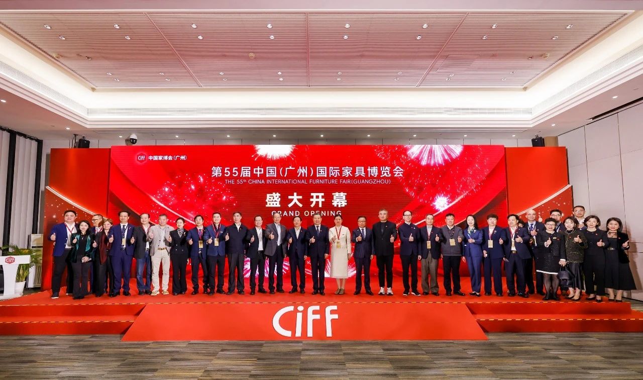 CIFF广州|2026广州家博会[ 渠道革新 ]跨境电商强力带动