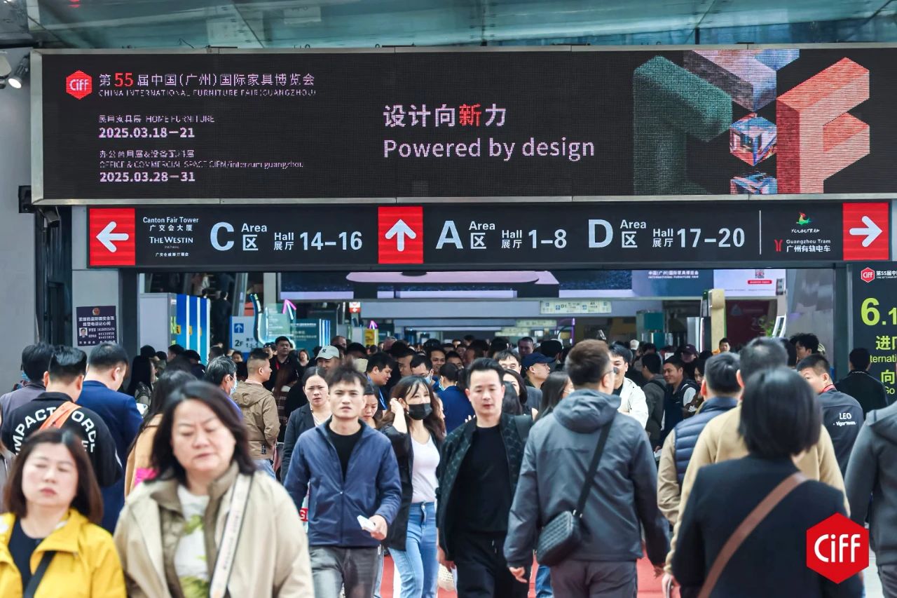 2026第57届中国家博会CIFF广州 为家居外贸人打造了独一无二的全球选品库