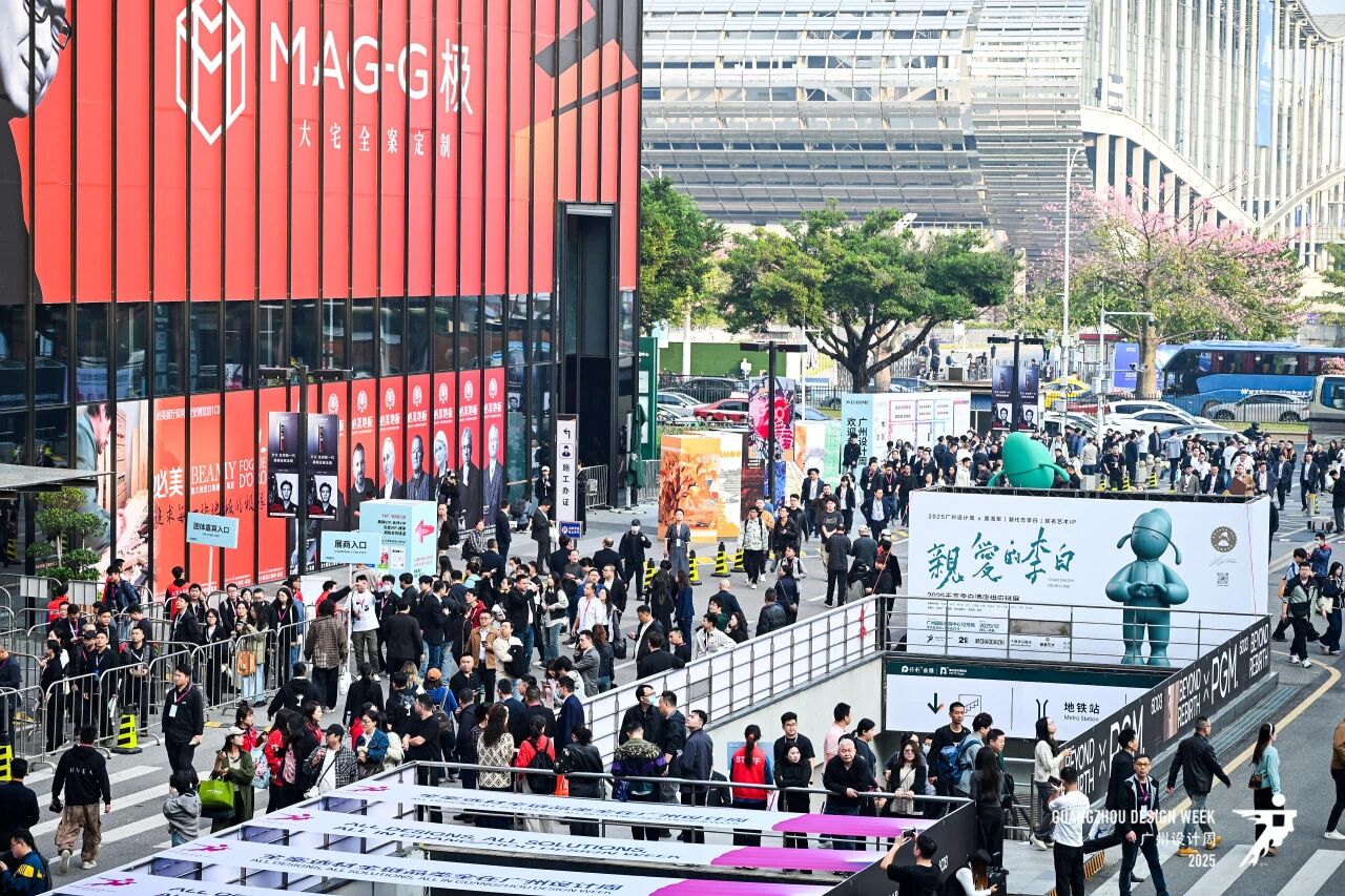 2026广州设计周精心奉上最新参展指南（官方网站报名）