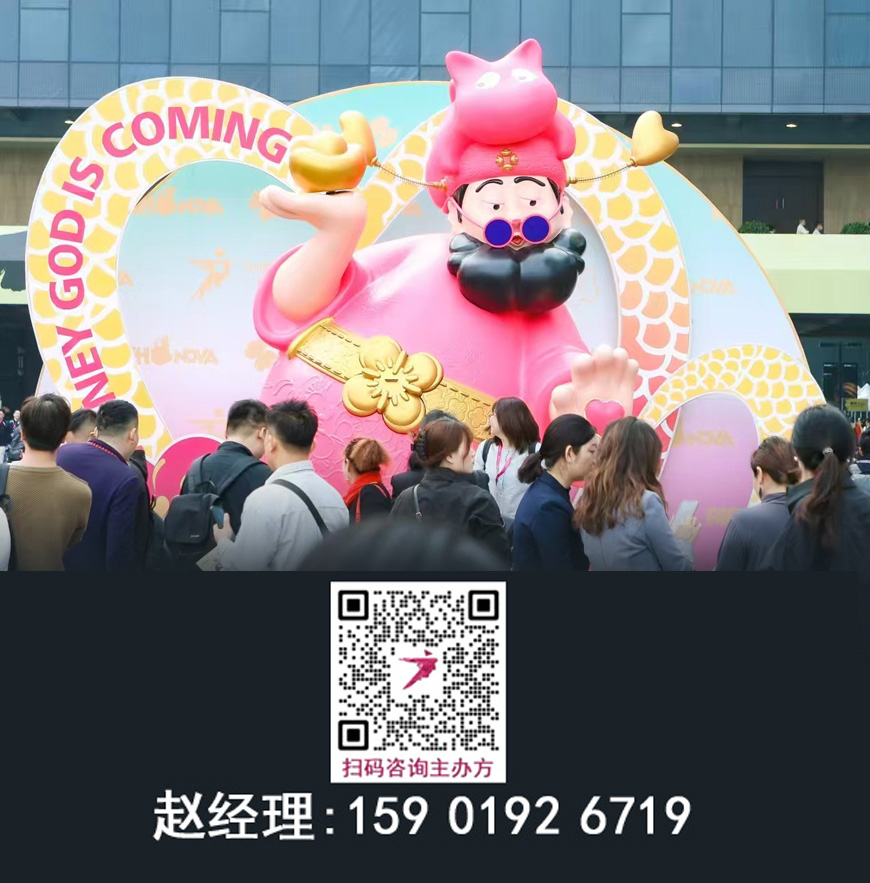 招商中心-2026广州设计周【少量好展位】