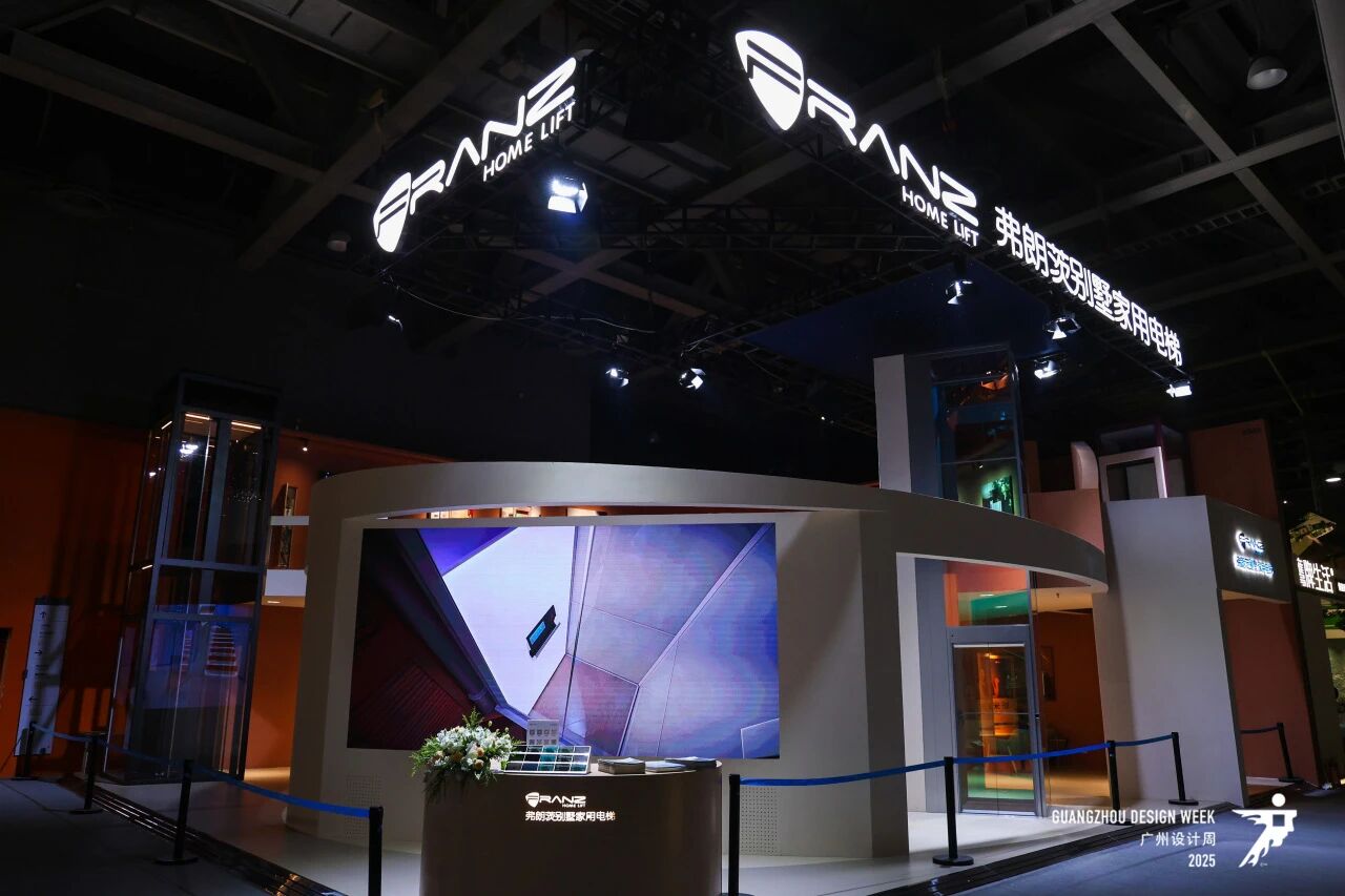GZDW2026广州设计周暨国际别墅家用电梯展【主办方报名电话】