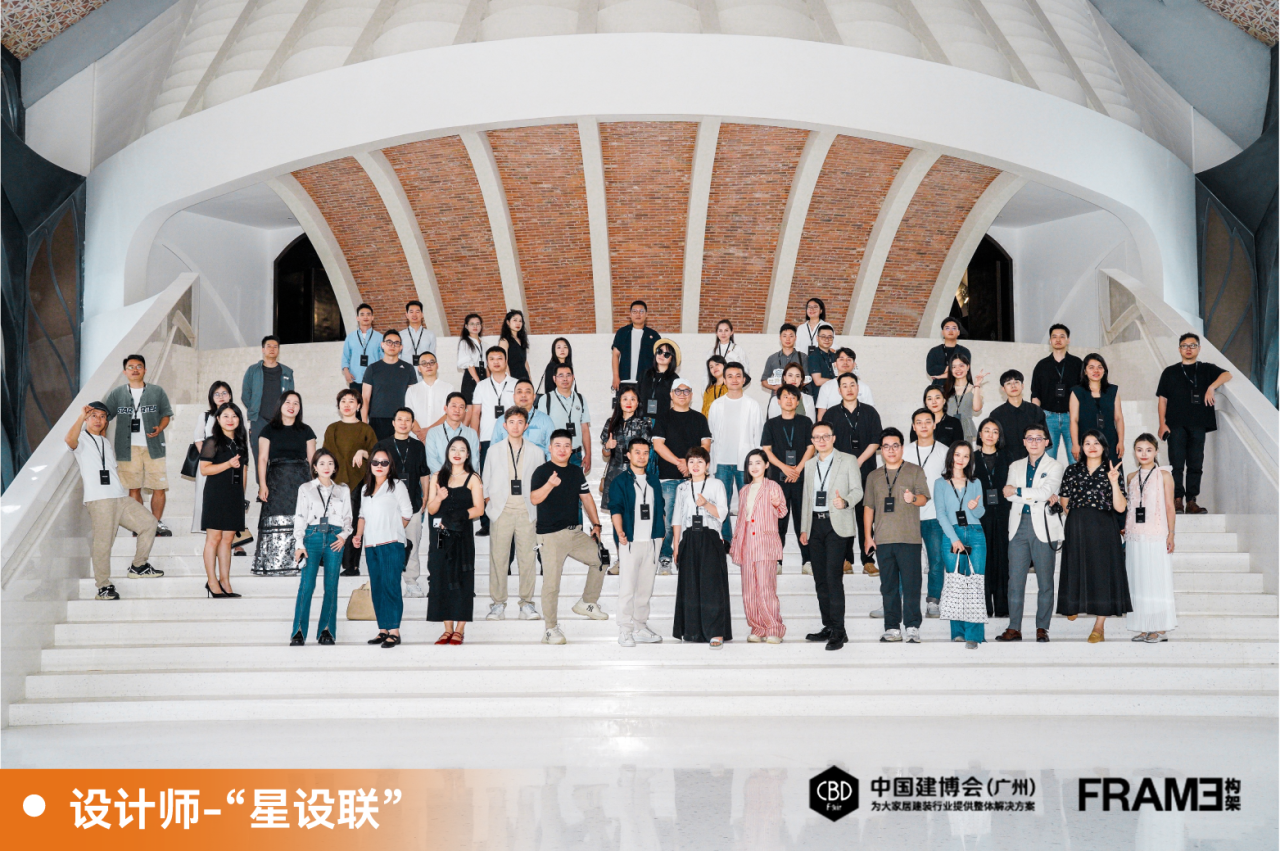 2026中国建博会（广州）星设联官方网站报名通道15989891849兼微信