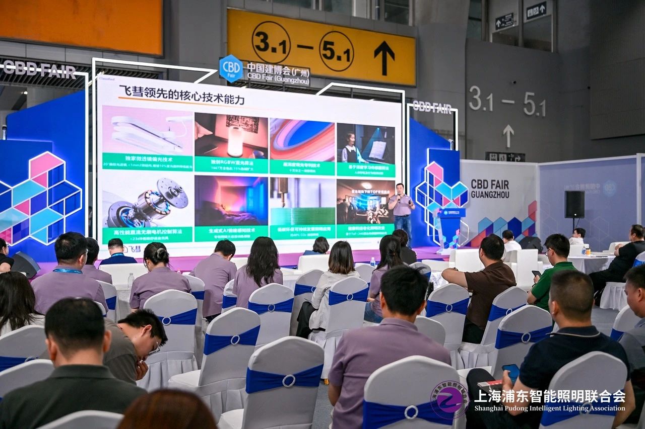 2026广州建博会（智能照明展）官方报名通道15989891849兼微信