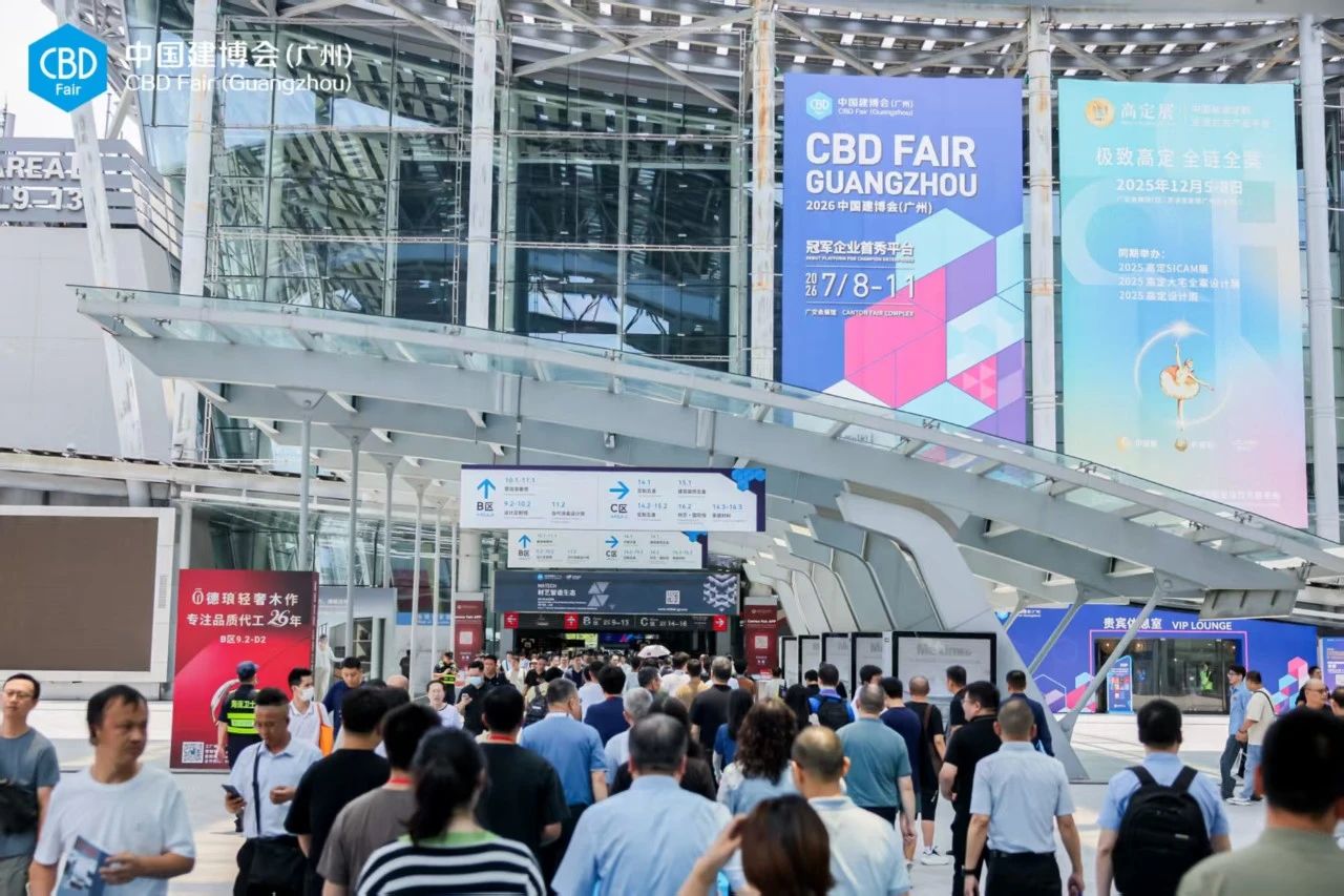 报名2026广州建博会【全屋定制展】主办联系人