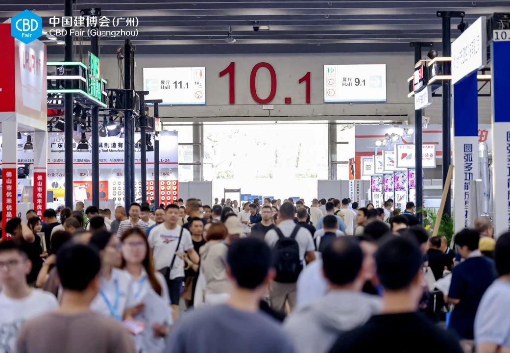 报名2026广州建博会【广州智能晾晒系统展】主办联系人
