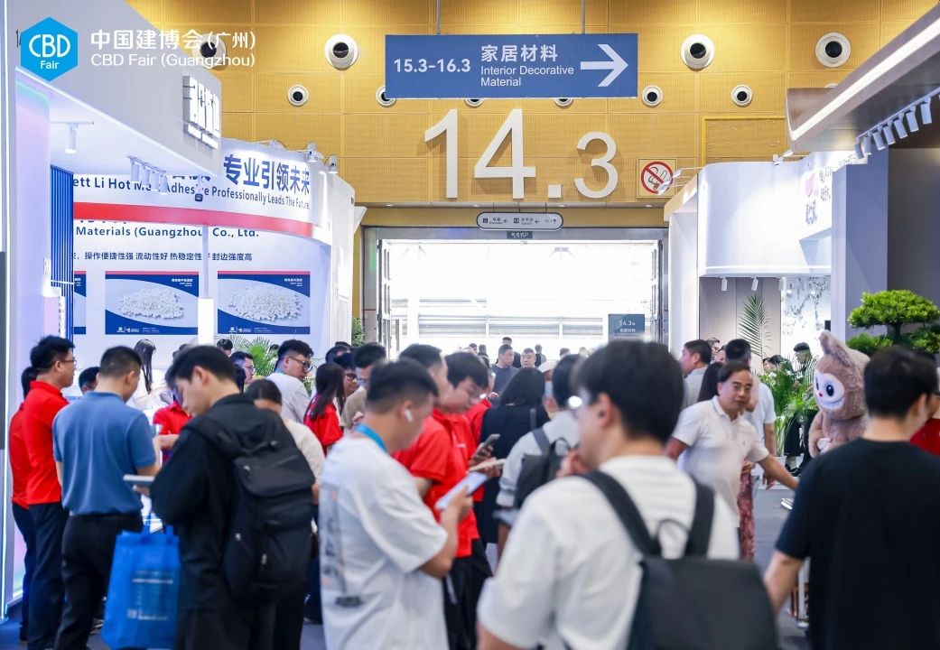 报名2026广州建博会【广州智能锁展】主办联系人